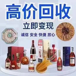 三沙西沙远登烟酒商行