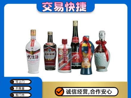 三沙西沙名酒回收武陵酒.jpg