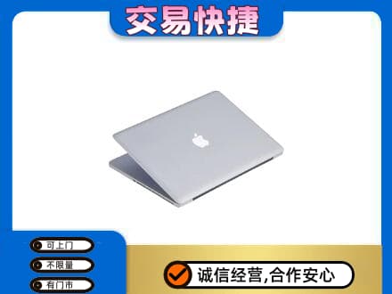 三沙西沙上门回收旧电脑