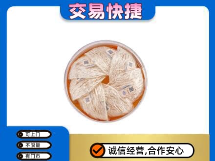 三沙西沙回收燕窝