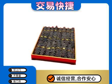 三沙西沙回收海参