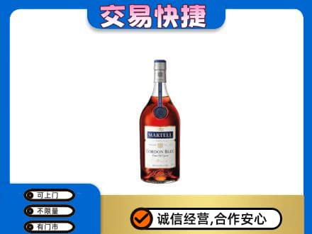 三沙西沙回收蓝带