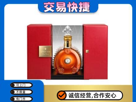 三沙西沙回收路易十三礼盒