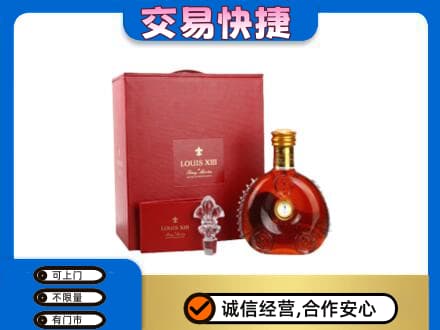 三沙西沙回收李察礼盒