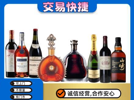 三沙西沙回收高档洋酒