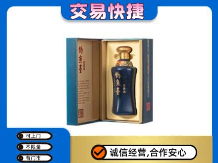 三沙西沙高价回收钓鱼台