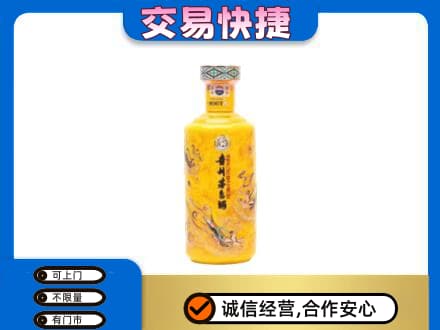 三沙西沙回收散花茅台酒