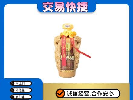 三沙西沙回收年份茅台酒瓶子