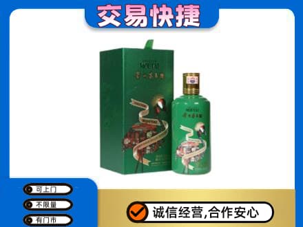 三沙西沙回收茅台酒空瓶