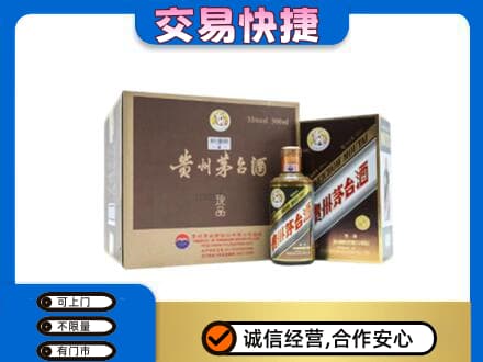 三沙西沙茅台回收彩釉珍品.jpg