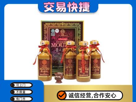三沙西沙回收50年茅台酒