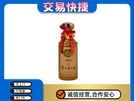 三沙西沙回收30年茅台酒