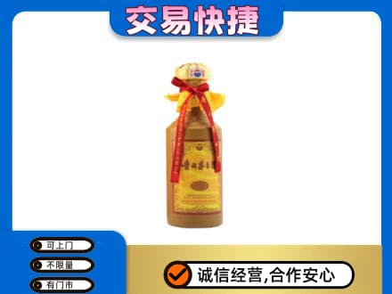 三沙西沙回收15年茅台酒